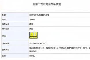 开云官方入口官网截图3